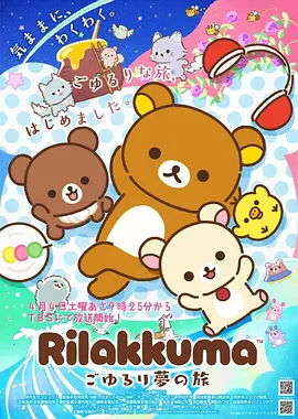 白月光回归计划漫画封面