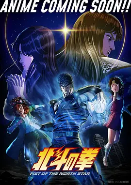 神明便利屋漫画封面