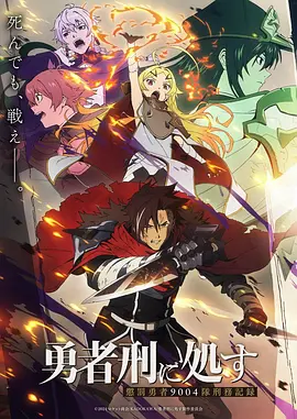 月色不渡漫画封面