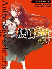 重生之豪门千金漫画封面